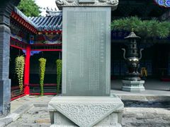 景点-长安寺
