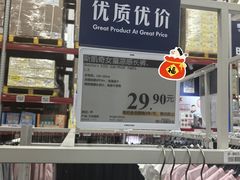 -山姆会员商店(上海浦东店)