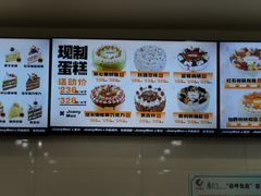 -卷们·现制生日蛋糕·蓝风车动物奶油(金源店)