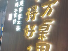 -宝龙广场(福州台江店)