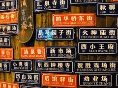 -济南大明湖景区