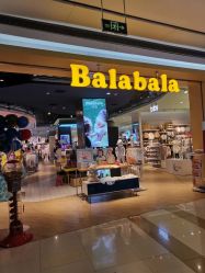 -巴拉巴拉Balabala(印象城店)