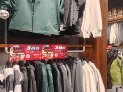 -五环Outlets(高新工厂店)