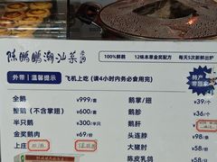 -陈鹏鹏潮汕菜(宝安机场T3航站楼店)