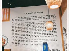 -古真记钵钵鸡(老公园店)