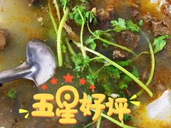 -到味·蒙小铁羊肉馆(粮道街总店)