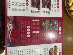-岳记兴隆·青城腊排铜火锅(融创店)