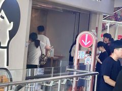 -喜茶(广州佳兆业广场店)