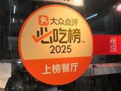 -南沙辉记烧鸡·荔枝木炭火吊烧(旧镇店)