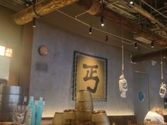 -北丐先生·野馄饨烧烤(长宁龙之梦店)