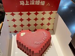 -海底捞火锅(万达广场店)