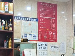 -天发芽·何记葫芦头泡馍·老字号(小南门店)