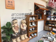 -南泰百货批发市场