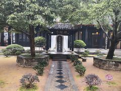 -白鹿洞书院
