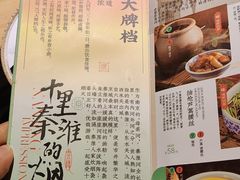 -南京大牌档(龙江新城市广场店)