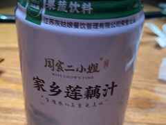 -周家二小姐的菜(西津渡店)