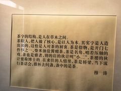 -花迹(富春江东街店)