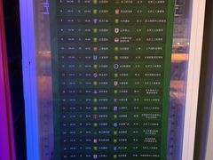 -京狮炙燥·精酿烧烤(首经贸店)