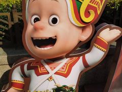 -南宁方特东盟神画