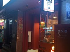 门面-牛纽塔·牛人堡(群众路店)