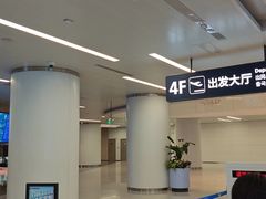 -青岛胶东国际机场