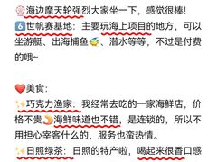 -巧克力渔家.小船海鲜胶东菜(万平口店)