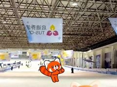 -绍兴启迪乔波冰雪世界