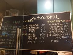 -八十八粉儿(尚都店)