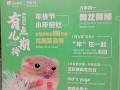 -北京清河万象汇