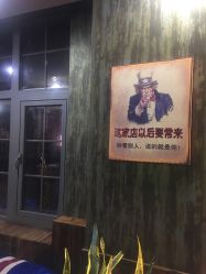 -CHIC 国潮男士发型