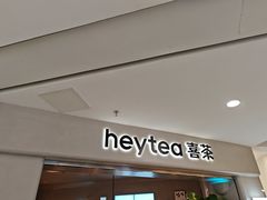 -喜茶(广州佳兆业广场店)