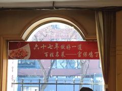 -峨嵋酒家总店(车公庄店)