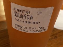 -煮叶(悠唐广场店)
