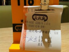 iphone_upload_pic-大家乐(广州荔湾领展广场店)