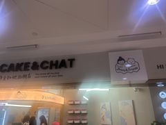 -静宜和她的朋友(星海广场店)