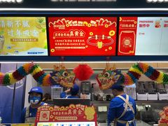 -酸奶罐罐(无锡滨湖万达店)