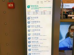 -天虹购物中心(石路店)