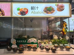 -南美元生态大酒店(海珠店)