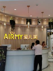 点击看大图 -爱儿美儿童摄影(奥森公园店)
