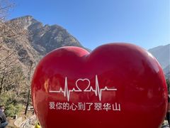 -秦岭终南山世界地质公园翠华山景区