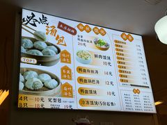 -尹氏汤包(朝天宫店)