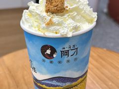 -阿刁(大昭寺店)