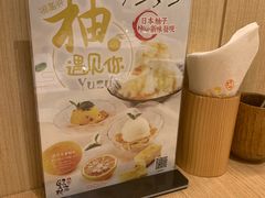 -伊豆野菜村(新荟城店)