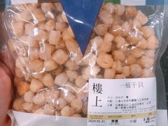 -楼上(新馬路澳門廣場店)