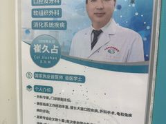 -北京观赏动物医院·24小时大型综合·猫专科·异宠专科