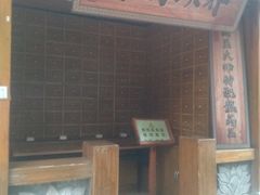 -龙达温泉生态城