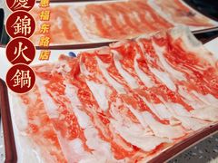 -重庆锦火锅(惠福东路店)