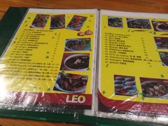 菜单-Ruam Saep Yok Khok Som Tam