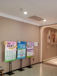 体验前-丽都整形美容医院·全国连锁旗舰店