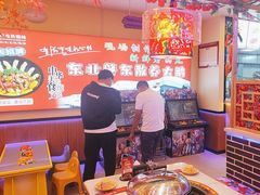 -徐家屯铁锅炖(宋家庄店)
